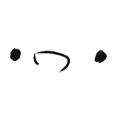 ある