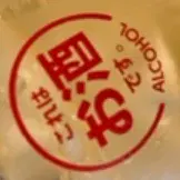 モグ@食っちゃ寝歴22年:blobcatuwu: