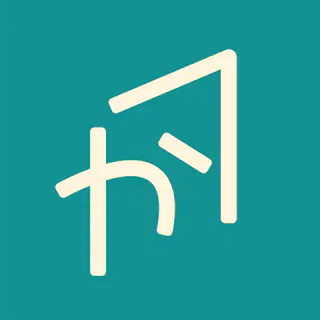 かったぁ